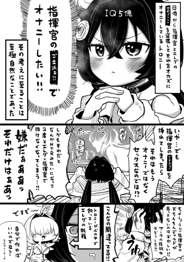 [人生負組] NIKKEつR18版#54 (勝利の女神:NIKKE)