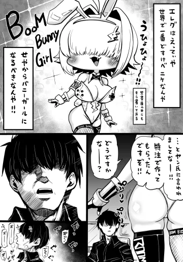[人生負組] NIKKEつR18版#53 (勝利の女神:NIKKE)