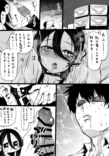 [人生負組] NIKKEつR18版#48 (勝利の女神:NIKKE)
