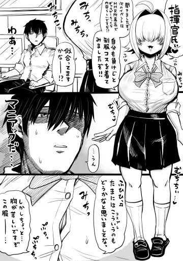 [人生負組] NIKKEつR18版#47 (勝利の女神:NIKKE)