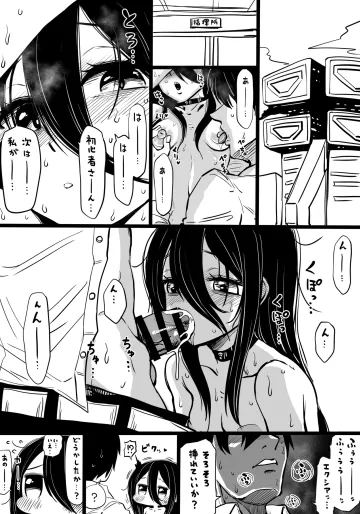 [人生負組] NIKKEつR18版#44 (勝利の女神:NIKKE)