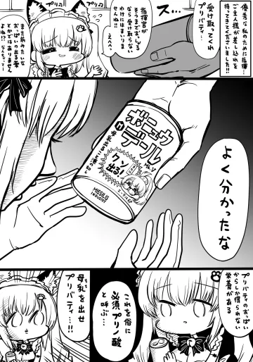 [人生負組] NIKKEつR18版#42 (勝利の女神:NIKKE)