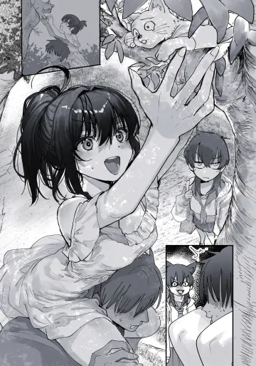 [新挑限] 幼なじみの肩車