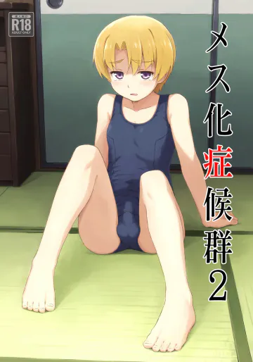 [candy apricot (ました)] メス化症候群2 (ひぐらしのなく頃に) [DL版]