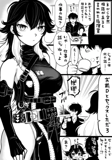 [人生負組] NIKKEつR18版#98 (勝利の女神:NIKKE)