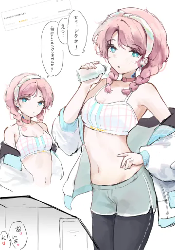 [Ald] アズリウスさんと密着トレーニング