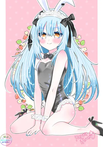 [ Chira Nekozawa)]Natsu no rimuru-sama1(Tensei Shitara Slime Datta Ken)