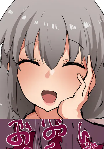 [かなみルボン] 宇崎月即堕ち2コマ （セリフなし、あり、黒ギャル下品台詞差分）