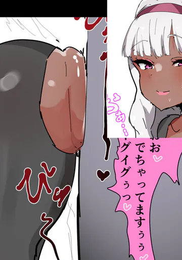 [かなみルボン] 貴音さんどすけべバラエティー アクメ脱落してしまう