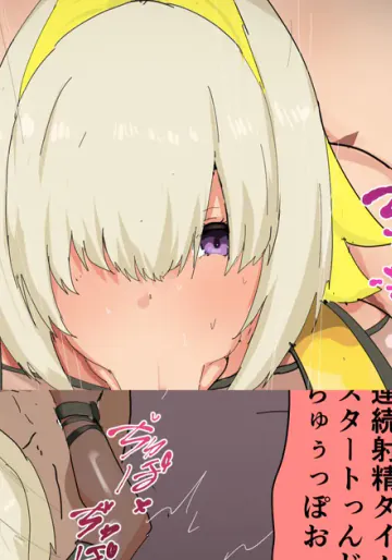 [かなみルボン] 水着エレグ イったばかりのちんぽ丸吞み連続射精＆黒ギャル下品台詞差分