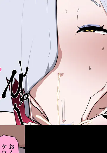 [かなみルボン] おみぃさん パイフェラひょっとこバキューム＆黒ギャル下品台詞差分