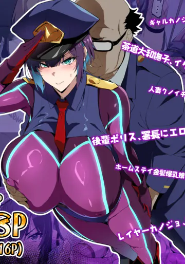 [真珠貝 (武田弘光)] 武田弘光のSS＋ラクガキまとめ本