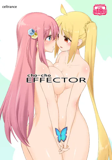 [CELTRANCE (虎顎かずや)] cho-cho EFFECTOR (ぼっち・ざ・ろっく!) [DL版]