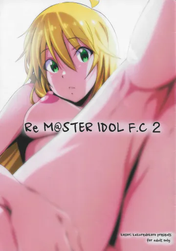 (C95) [こっそり隠れ処 (あいらんど)] Re M@STER IDOL F.C 2 (アイドルマスター)
