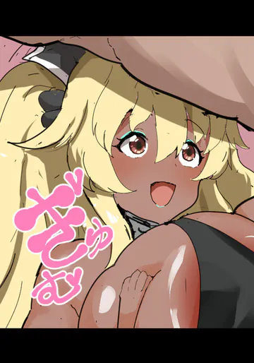 [かなみルボン] skeb 依頼 アンボニー＆メアリーリード