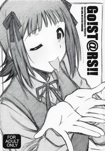 [こっそり隠れ処 (あいらんど)] GO!ST@RS!! (アイドルマスター)
