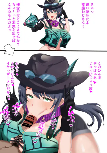 [かなみルボン] skeb依頼 即尺２コマ
