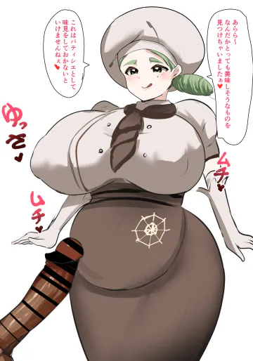 [かなみルボン] カ〇デさん 授乳手コキ