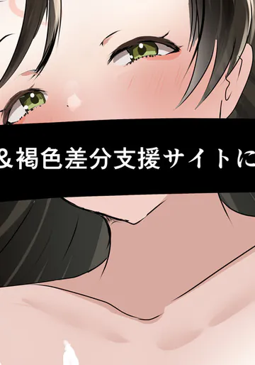 [かなみルボン] 卑弥呼くそでかパイズリ