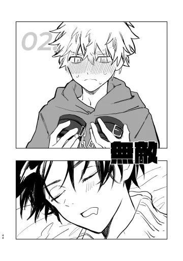 [MosUxg (霜作)] MY DARLING WAKE ME UP! ② (東京卍リベンジャーズ) [DL版]