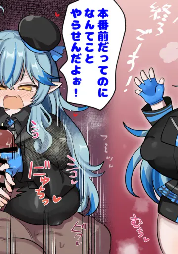 [おどるずかん] lmy 手コキ