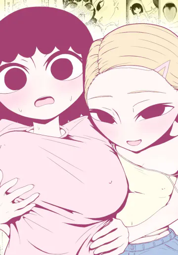 [没入館] お兄ちゃん！生オナホ使う？