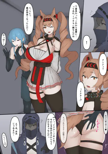 [Monf Kuro] Until Angelina gets NTR'd and ends up pregnant with a superior handsome young boy