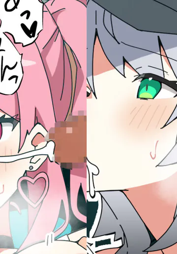 [うすしお丸] 【カレコレ】ミユウ ツルネ 敗北エンド