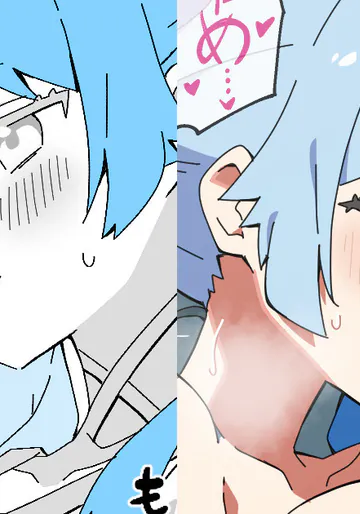 [うすしお丸] 【リクエスト】失恋フラグと幼くなったモブ男