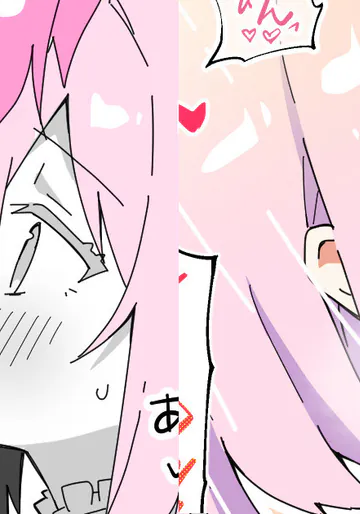 [うすしお丸] 【リクエスト】恋愛フラグとレローゼ