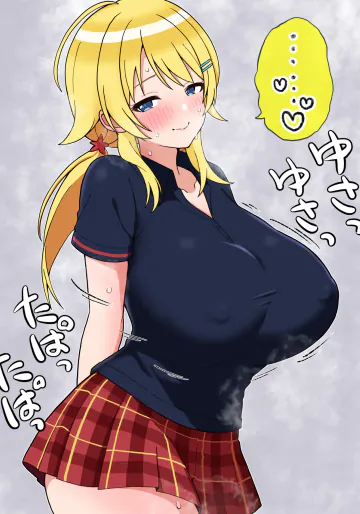 [ほんでぃ] 突然のめぐる
