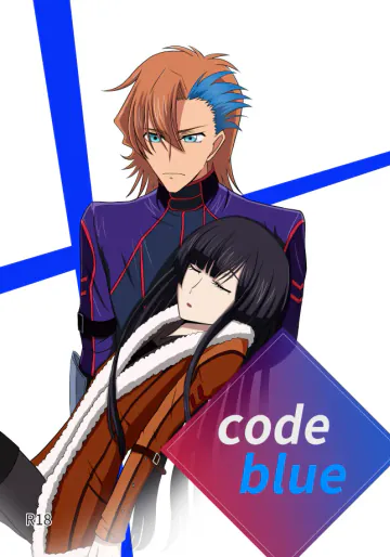 [milkBottle] code blue①[ code geass]