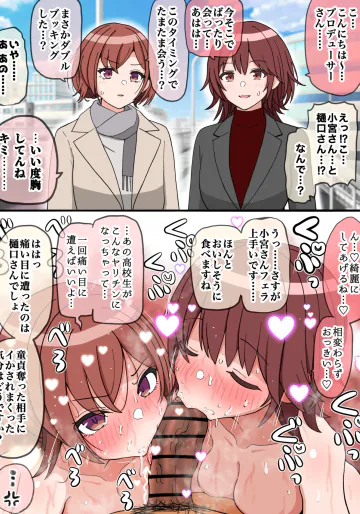 [ほんでぃ] 人妻たちのバレンタイン