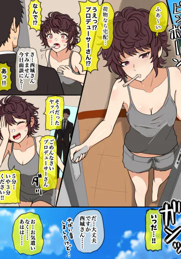 [ほんでぃ] ドスケベ一等賞