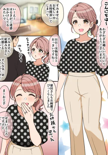 [ほんでぃ] 世界はまた色づく