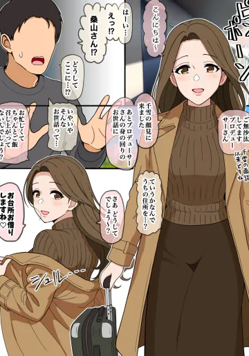 [ほんでぃ] もっとも我儘なmm(前編)