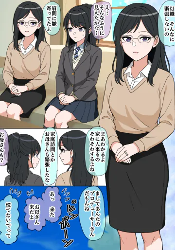 [ほんでぃ] 真面目で優しいあなたへ