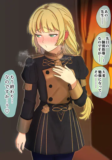 [ほんでぃ] その身体で騎士は無理でしょ