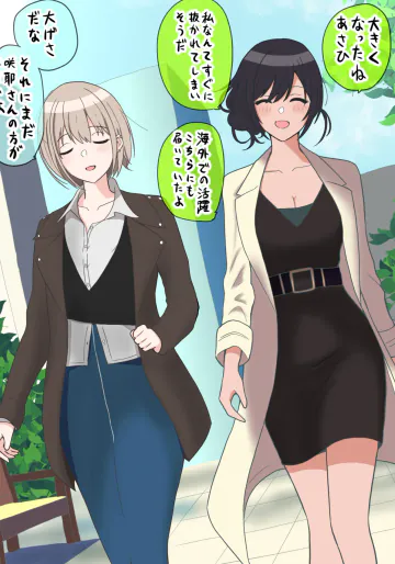 [ほんでぃ] あさぴ