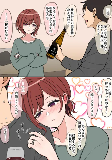 [ほんでぃ] 結局Pまど