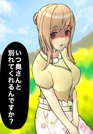 [ほんでぃ] 櫻木真乃(21)まとめ