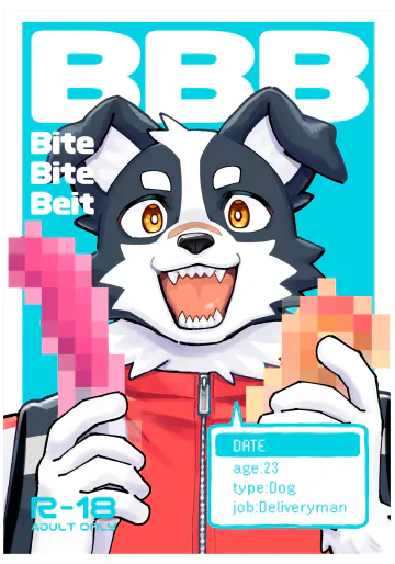 [Draw Two (土狼弐)] BBB [DL版]