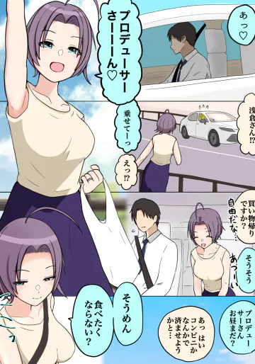 [ほんでぃ] 透明感のある女性