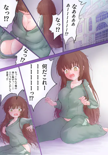 [ ヌコナナツ] アブソリュートデュオ TS