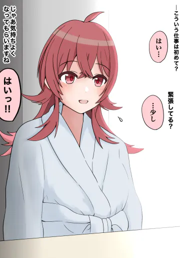 [ほんでぃ] インタビュー