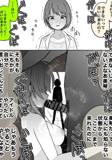 [ほんでぃ] mkt