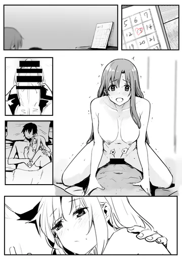 [鬼鳴らす] 0.0