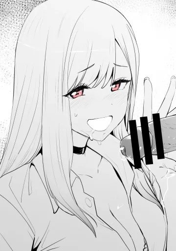 [鬼鳴らす] 海夢