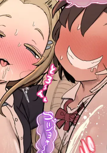 [momomo] このデカ乳転◯生はひなたのモノだぞ～(笑)