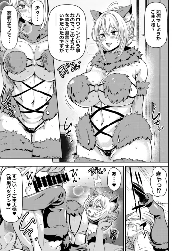 [オスワーニ ] リクエストいただいたものです